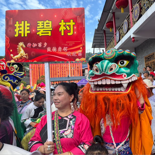 快来吃瓜！花垣岩锣村第五届西瓜文化活动火热启幕