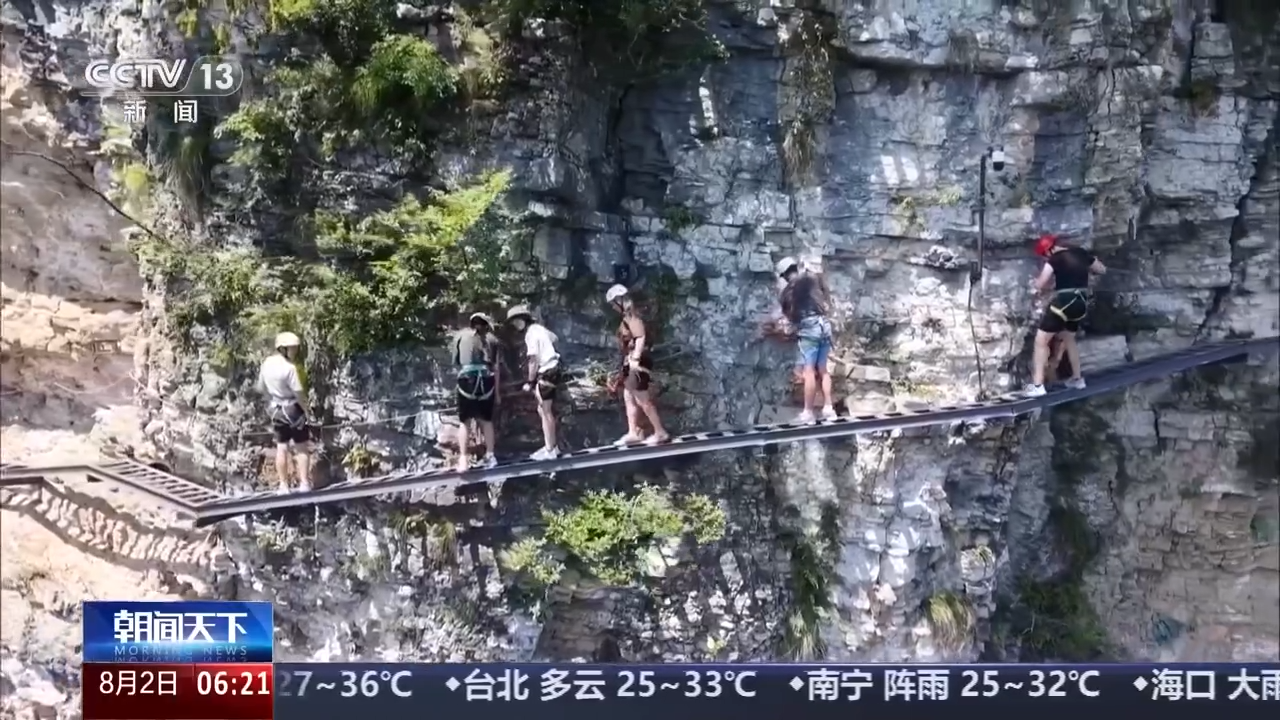 这个夏天张家界老外含量有点高
