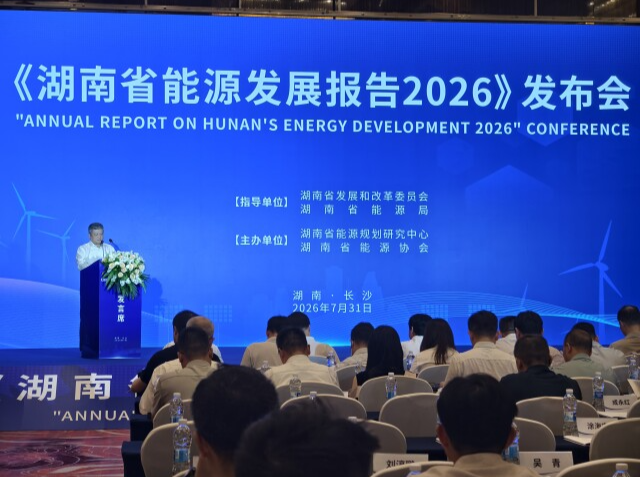 侃财邦｜连续3年“零停电”！湖南的“电焦虑”正成为过去式