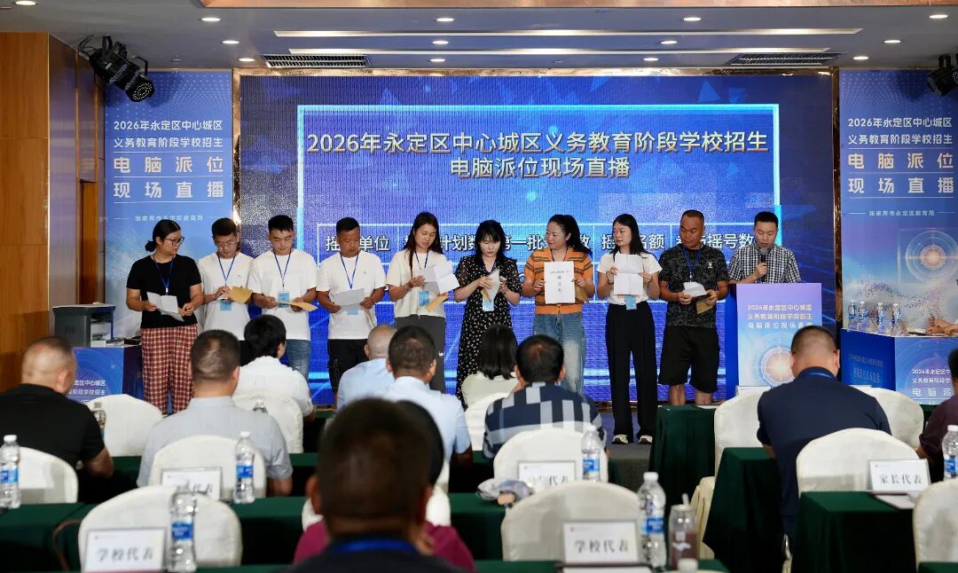 微信图片_20260803100957_1202_2.jpg