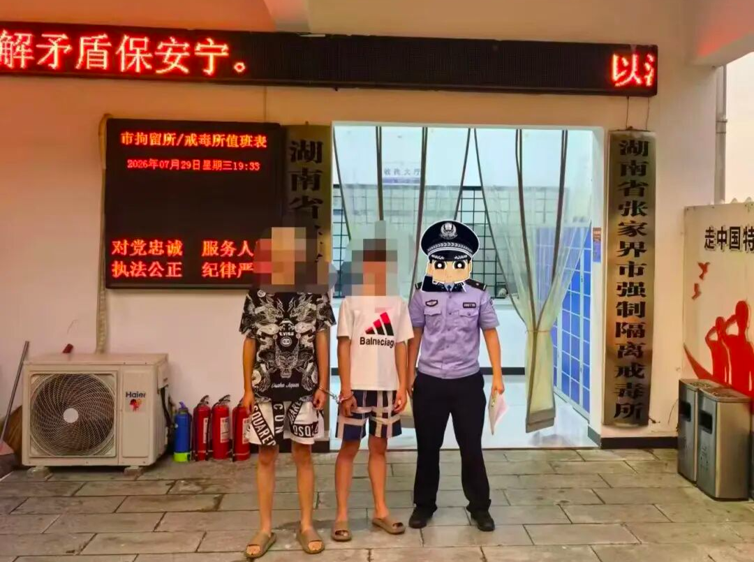 4小时跨市抓捕！永定公安这波操作，群众直呼“神速”！
