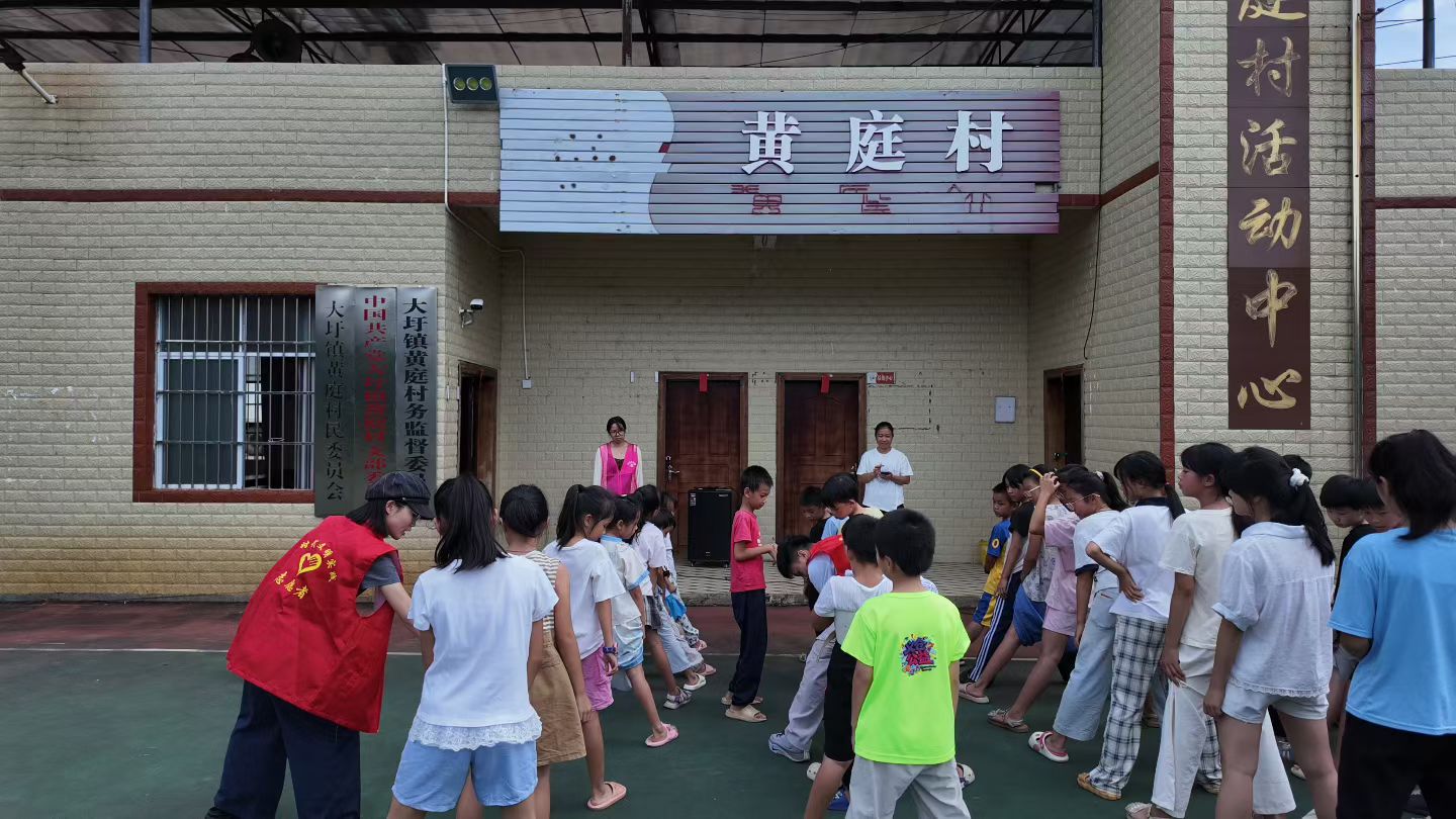 “童梦童瑶—爱在暑期・呵护成长”公益夏令营走进江华县大圩镇黄庭村 