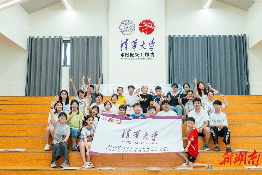 慈利县：五育研学点亮乡野童年
