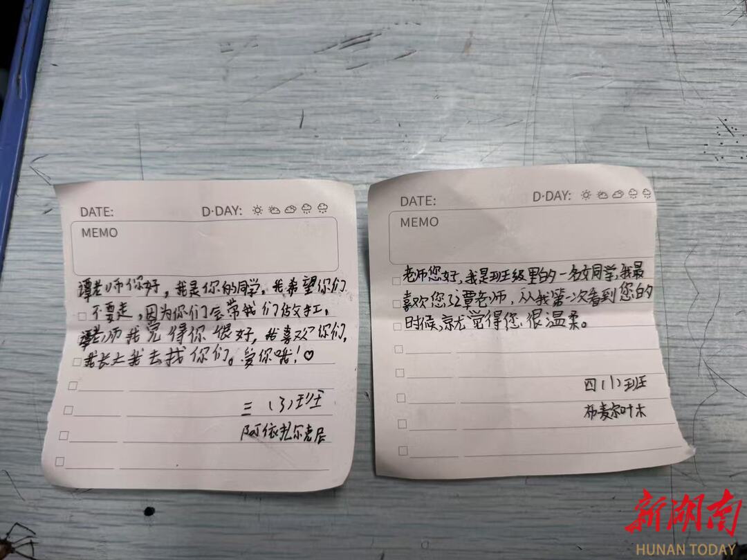 青春“三下乡”丨一句约定寄初心,千里相逢成良师