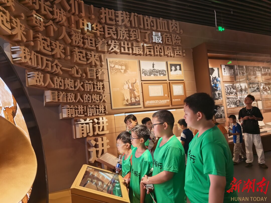 慈利县阳和土家族乡中学组织学生到北京开展暑期素养提升研修