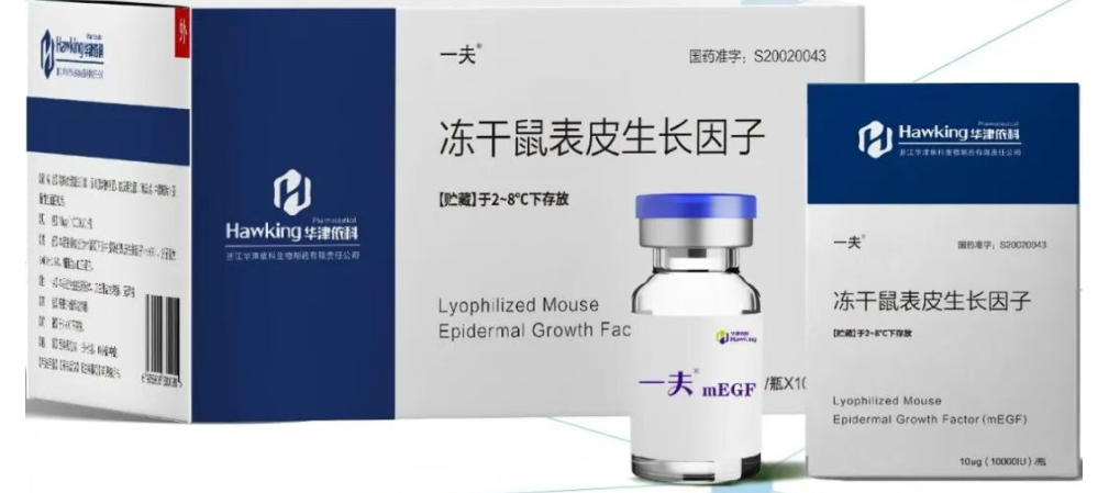 总部+1，长沙经开区新增一家生物制造企业！