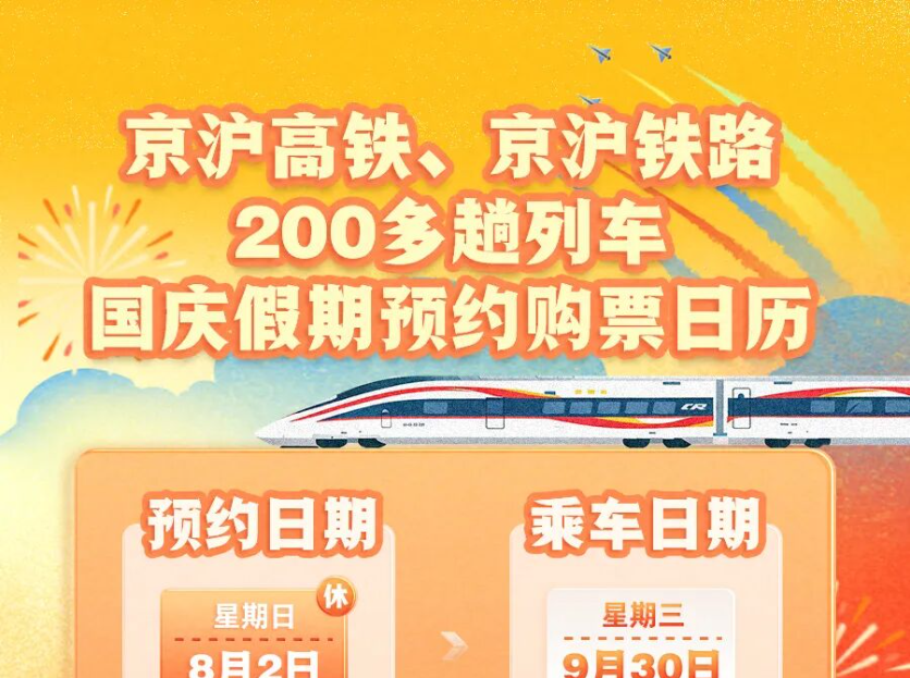 最新放假通知，连休7天！抓紧预约
