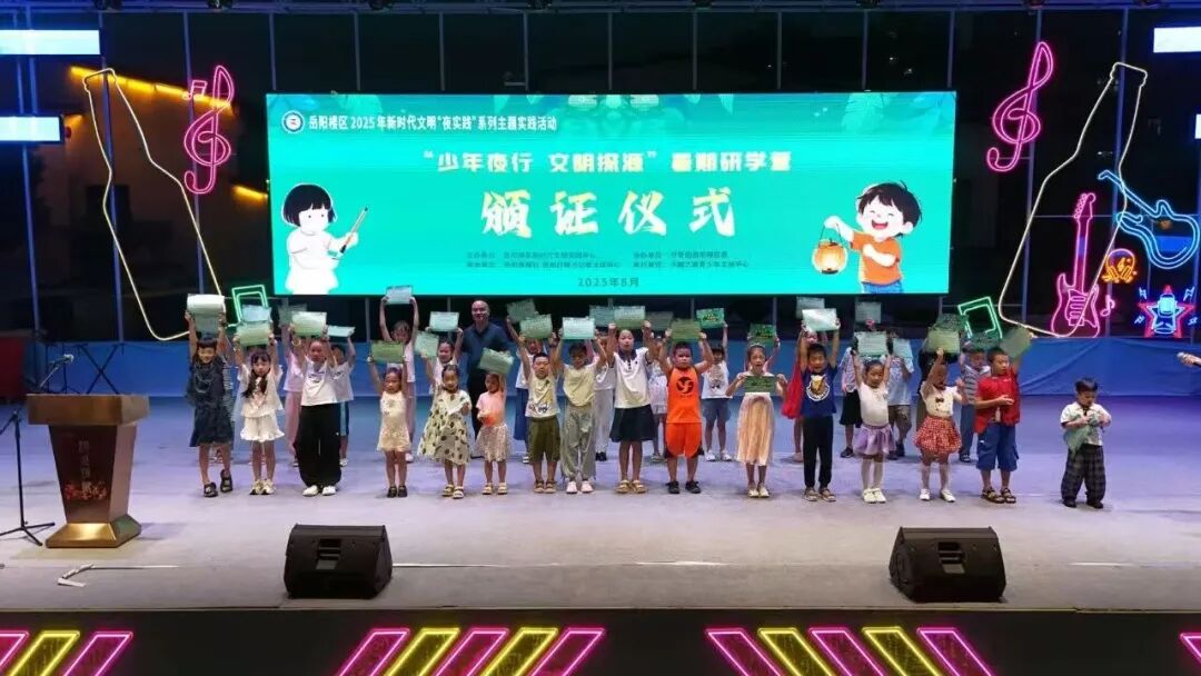 全免费!岳阳娃速来集结,夏夜玩法上新啦!