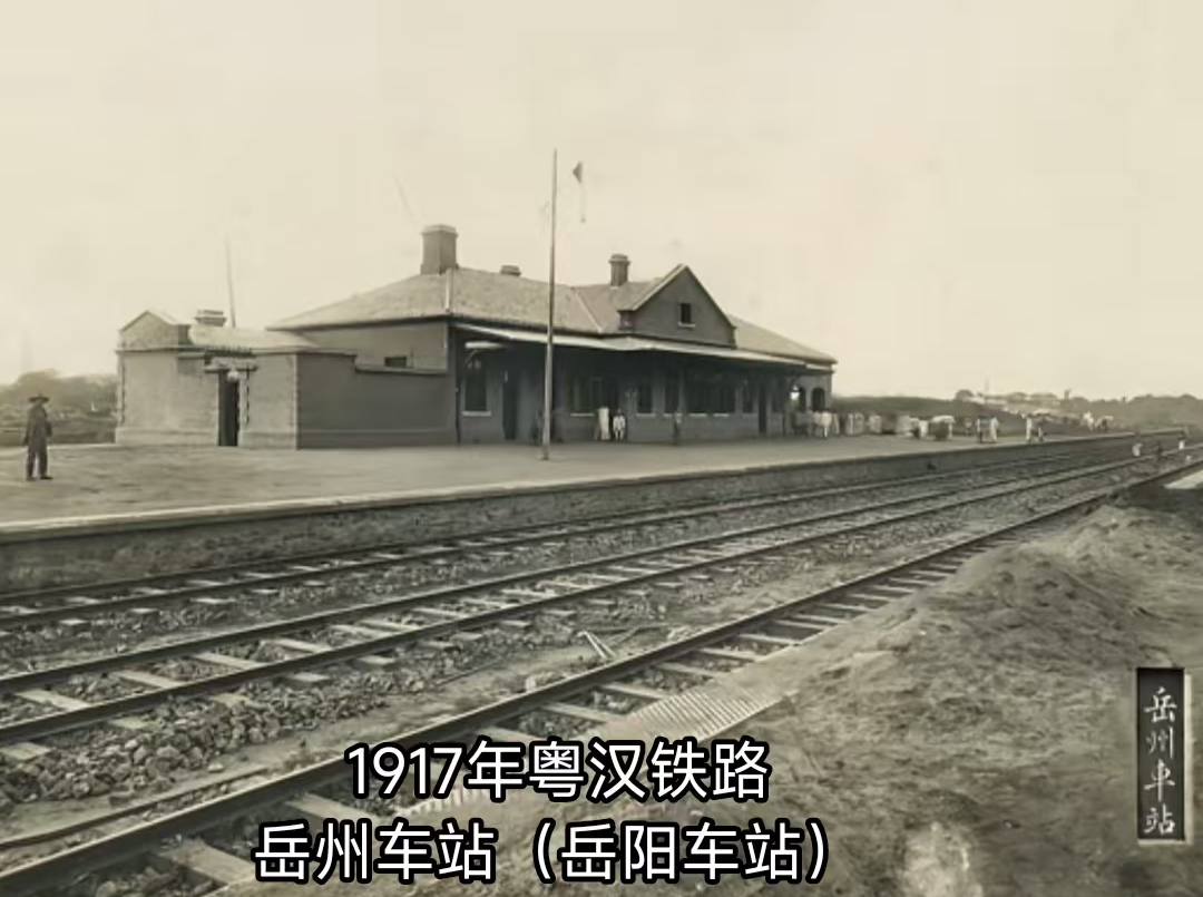 1913年，改写岳阳区位命运的那场铁路改道的惊世之争