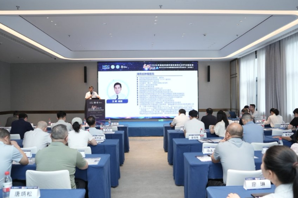 2026年肺癌单病种质控全国巡讲永州站圆满落幕
