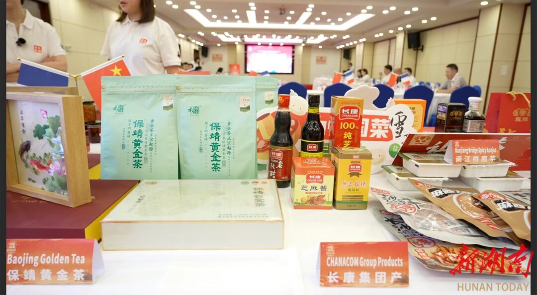 湘茶湘菜结伴出海 茶香菜香惊艳欧洲