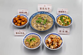 “海二八”礼宴:礼仪之邦的舌尖传承