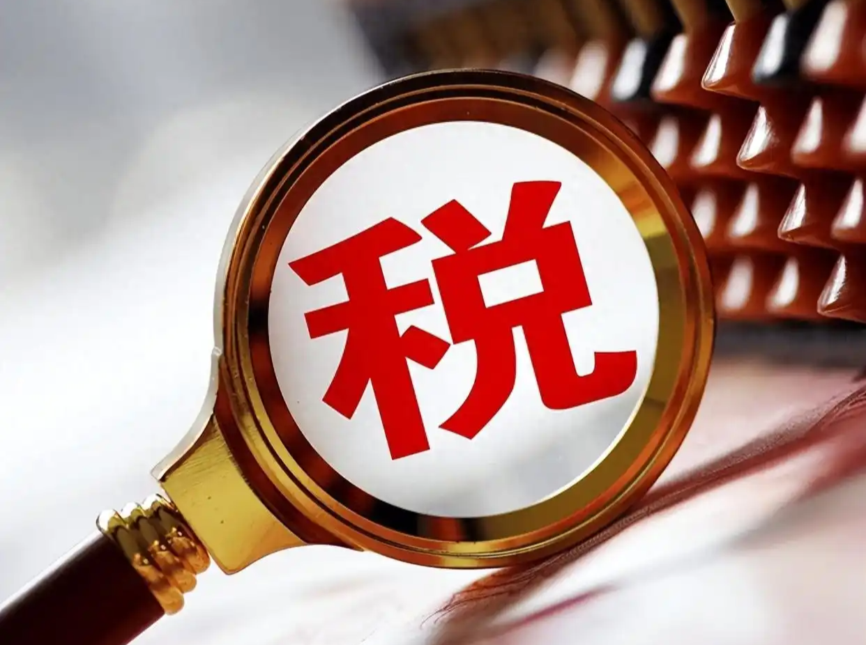 收到税务提醒后，平台内经营者该如何自查整改