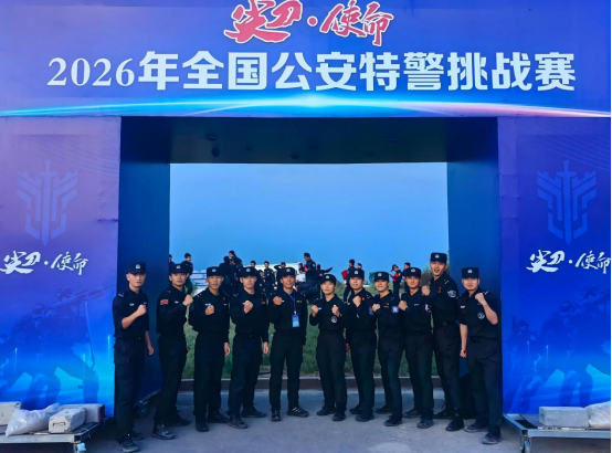 湖南日报｜岳阳公安护航湖南特警集训