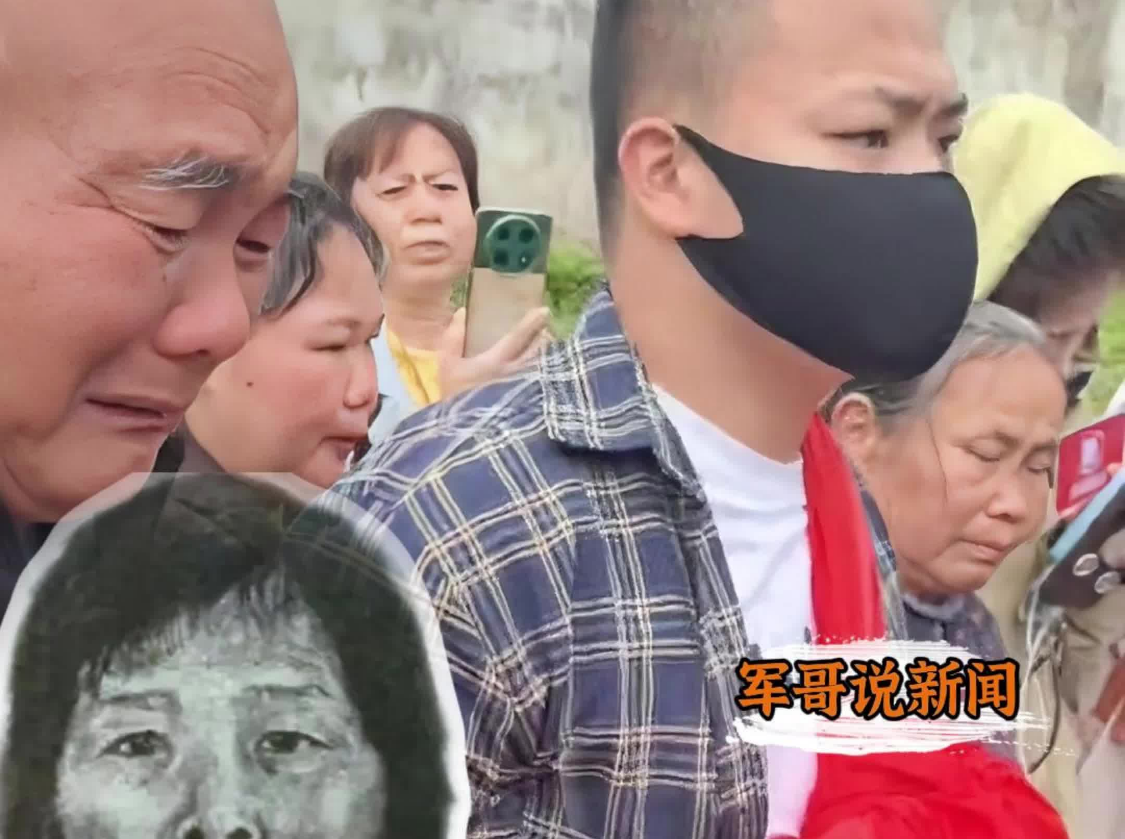 与至亲曾擦肩而过，重逢也并非花好月圆丨军哥说新闻