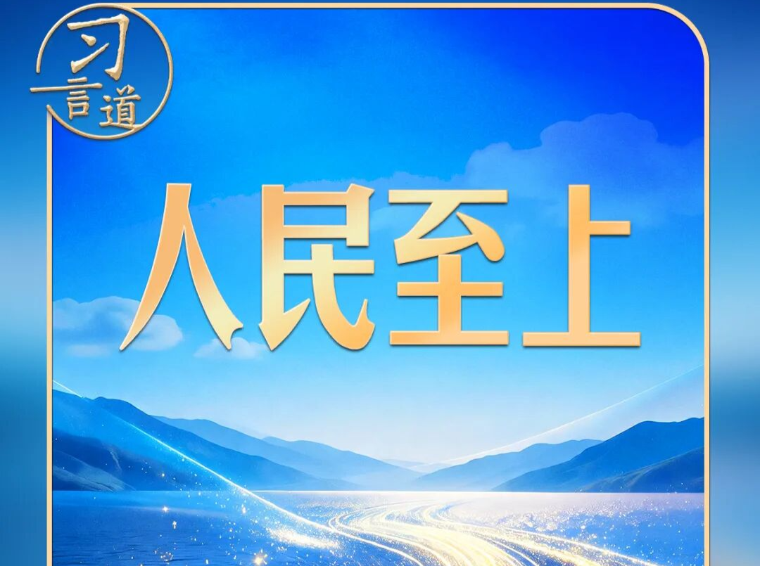 习言道｜防汛工作，习近平为何强调“宁可十防九空”？