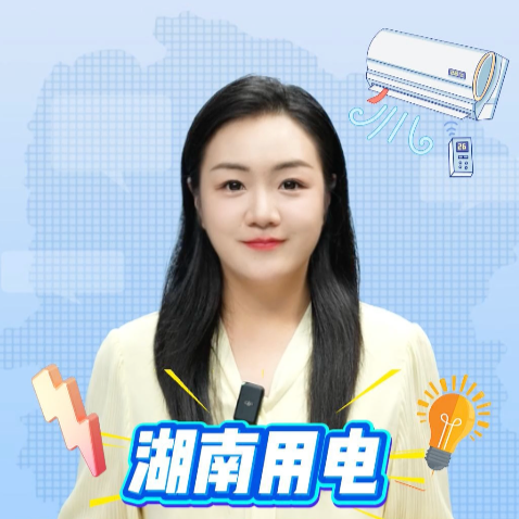 聊点政事｜湖南用电，为什么一年比一年稳？