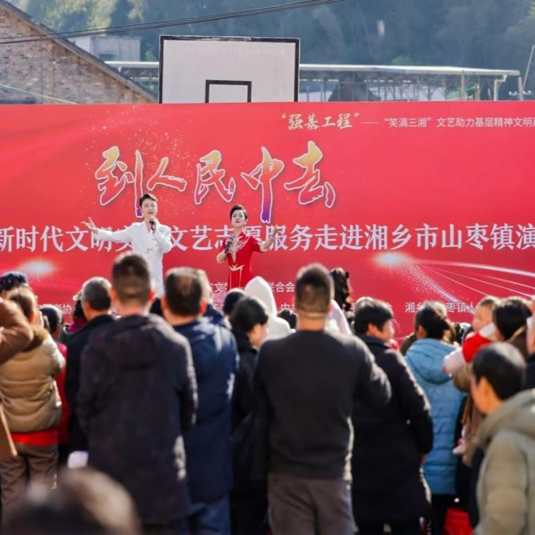 湘乡山枣镇：激活党群服务中心新效能