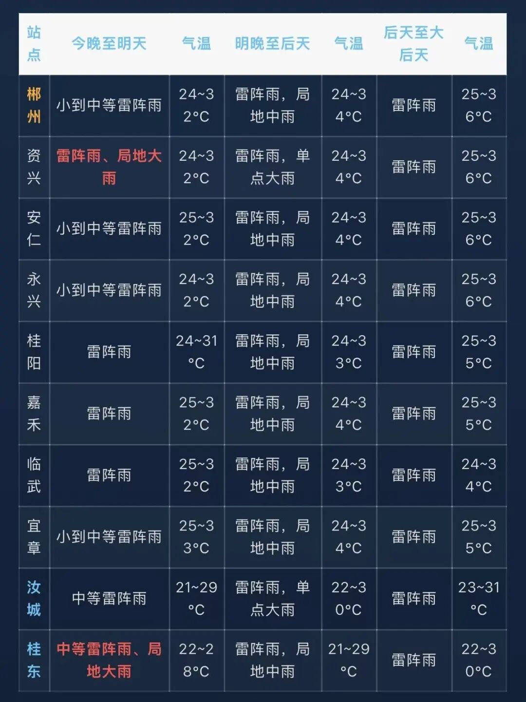 微信图片_20260810103316_86_2.jpg