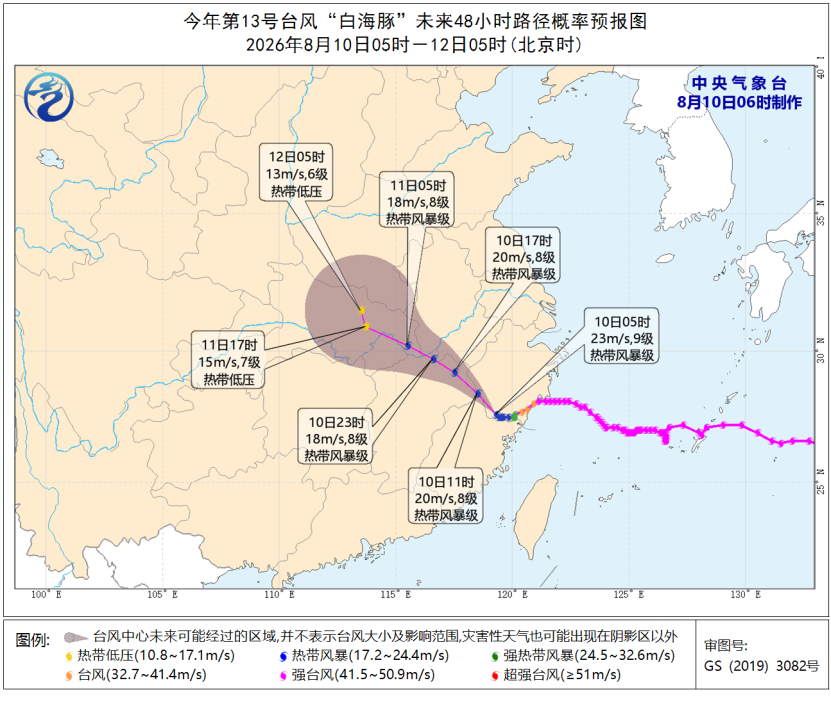 微信图片_2026-08-10_105848_306.png