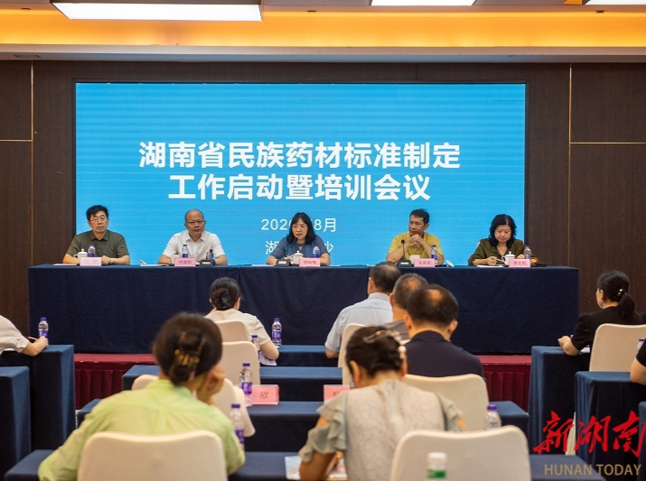 我省启动民族药材标准制定工作