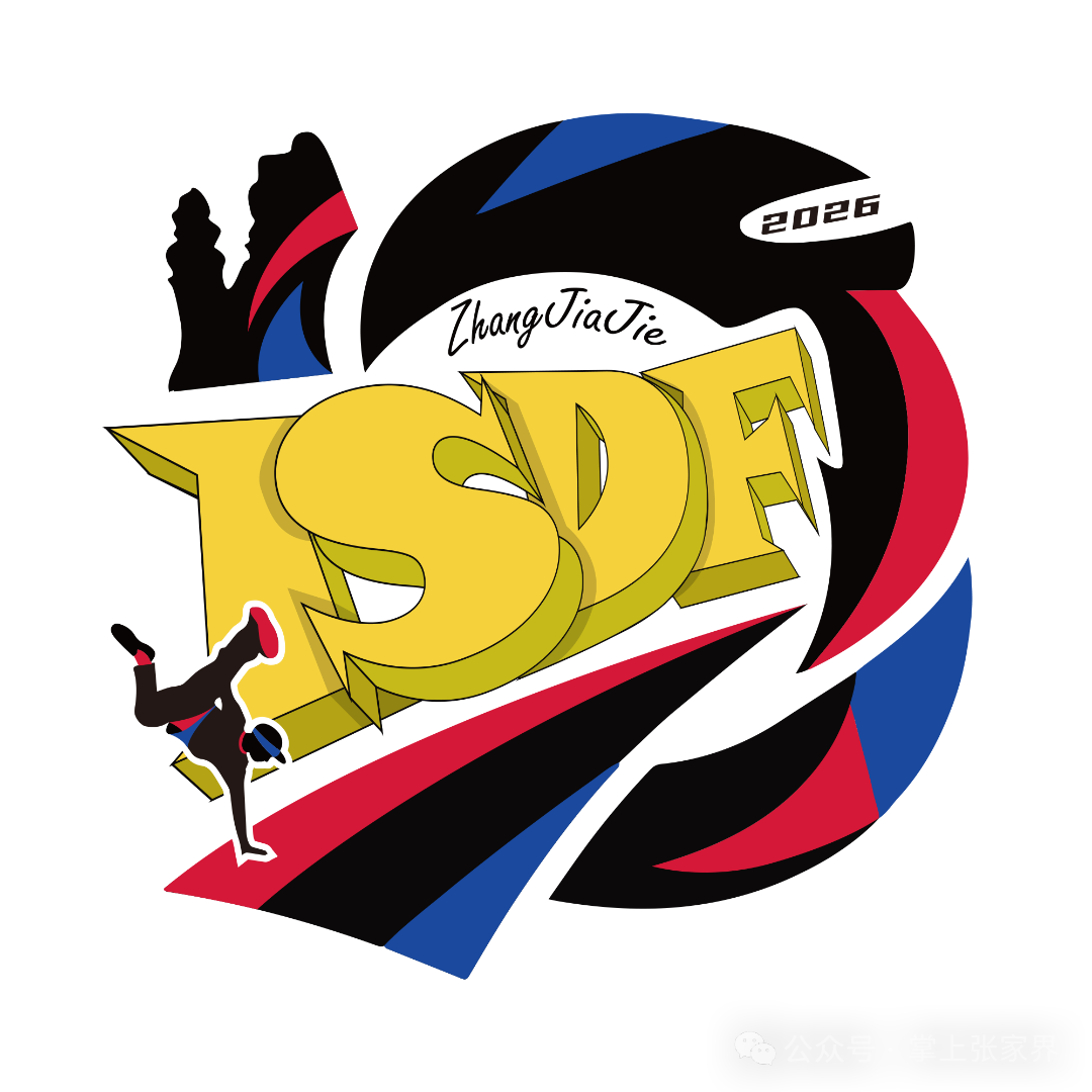 微信图片_20260810152413_100_39.png