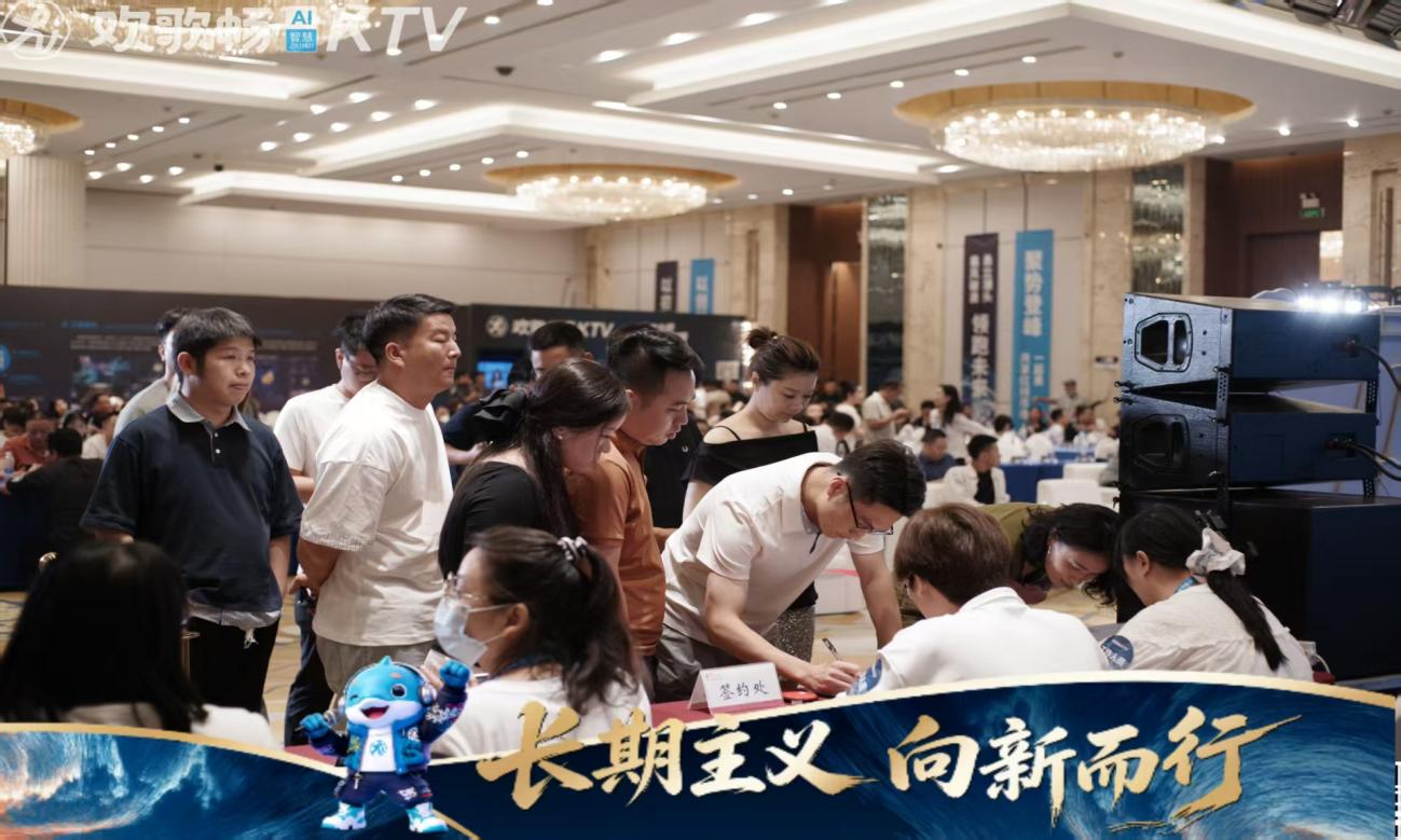 创新“K歌+健身”双业态融合模式 欢歌畅2026长沙战略峰会全球首发5.0店型