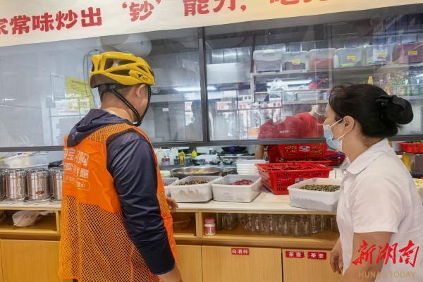 溆浦外卖小哥上岗“查”后厨了