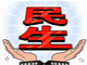桂新高速预计今年十月全线通车