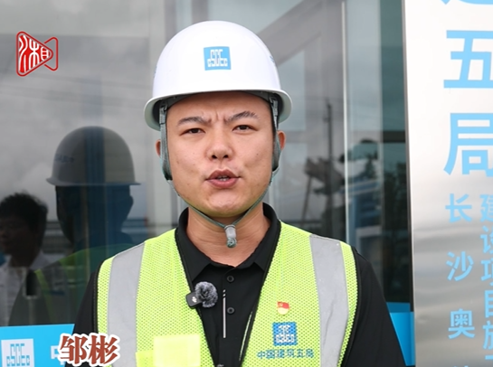 95 后“大国工匠”邹彬：新湖南“砌筑”起一座有温度的精神家园丨“新湖南推荐官”打call