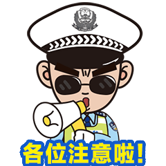 听劝！再凉快也别去