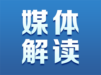 湖南省中小学教师职称评价新规9月1日起实施