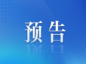 10月17日上午，国内权威眼科专家在长沙市第一医院义诊，部分基础检查项目可享公益减免