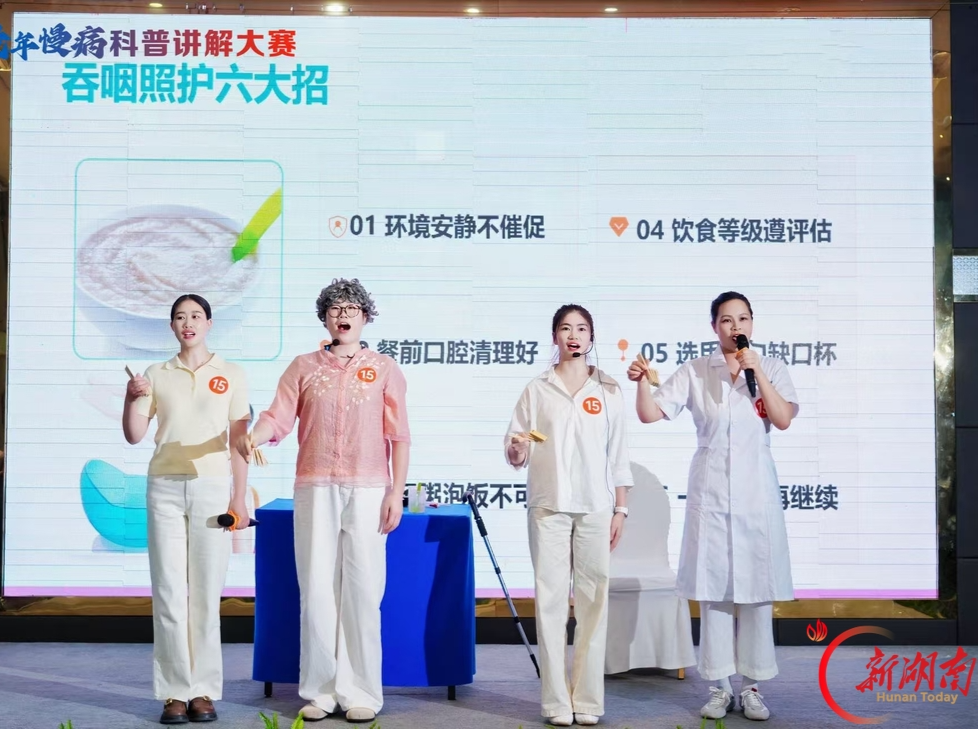 高血脂患者不能吃肉、骨头汤能有效补钙?这场老年慢病科普大赛把健康误区讲透了