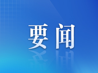 习近平就印度尼西亚发生强烈地震向印尼总统普拉博沃致慰问电