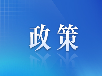 哪些个人消费能享贷款贴息？办理麻烦吗？丨财金协同政策简读①