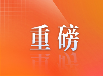 大张“齐”鼓⑧丨轨道向前 风景出圈——沿着高铁亲近“大张家界”片区