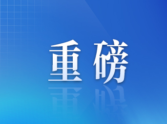 大张“齐”鼓①丨山水天团，“大张”出道——大张家界国际旅游区山水文化解读
