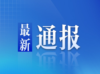 官方通报“包子铺店员操作台剪脚趾甲”：涉事门店已停业整顿