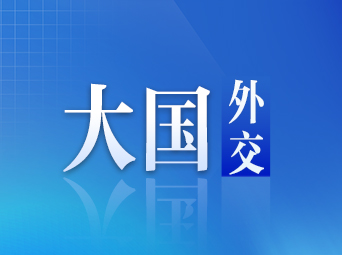 习近平出席美国总统特朗普举行的欢迎宴会
