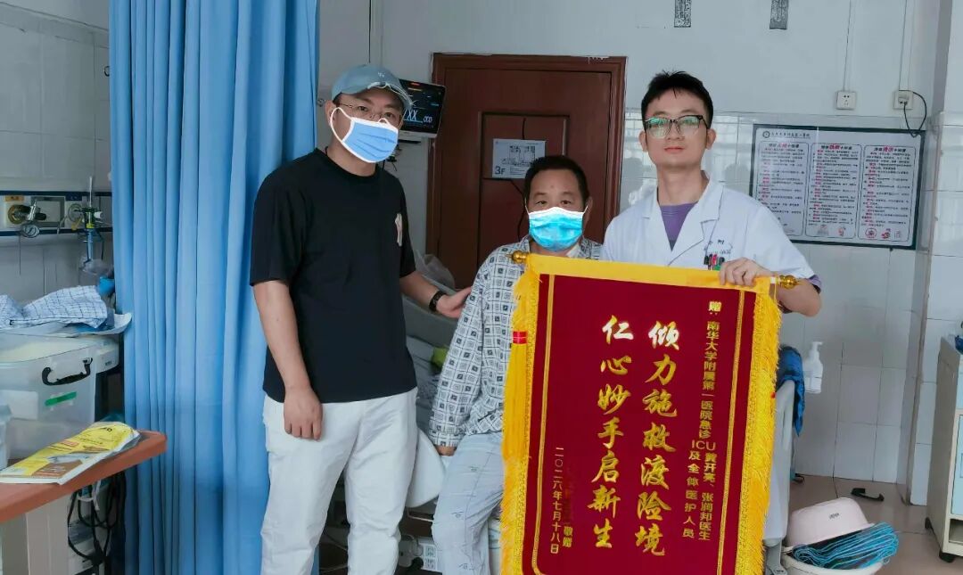 心脏两次停跳！南华附一生死营救，为患者抢回生机