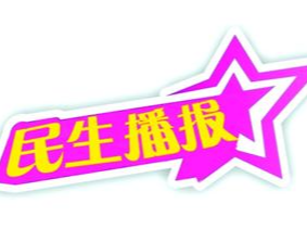 湖南家禽产业发展观察：湘禽振翅 产业“高飞”