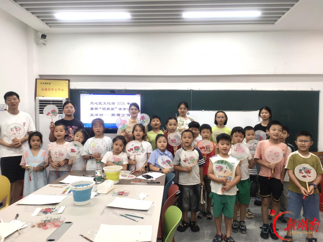 当非遗遇上童心 天心区这样点亮青少年多彩假期