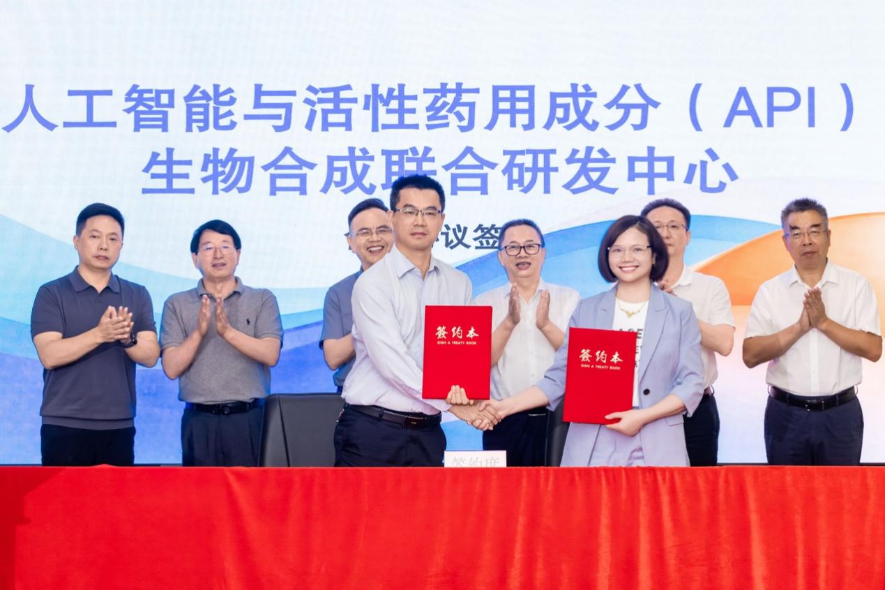 长沙成立AI与活性药用成分联合研发中心