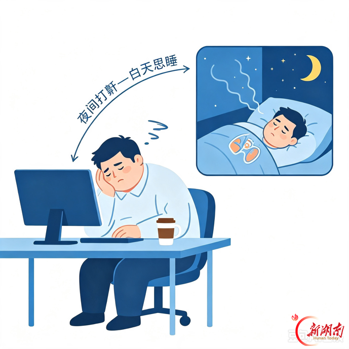 白天总犯困、坐着就想睡？别再当成“累了”，可能是病！
