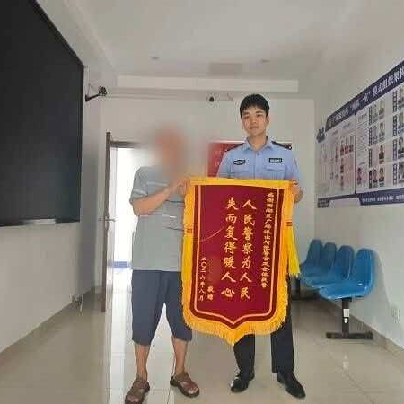 虚惊一场！7 万积蓄混进废品被卖，湘潭民警连夜寻回