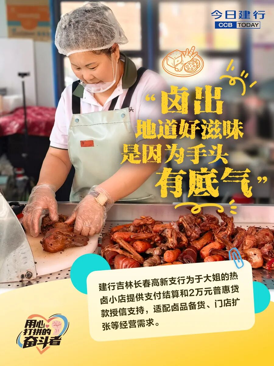 小店活，经济活！这波操作，给中小微“撑腰”了