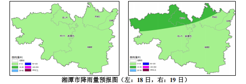 本周出门记得带伞！湘潭阵雨频频“到访”