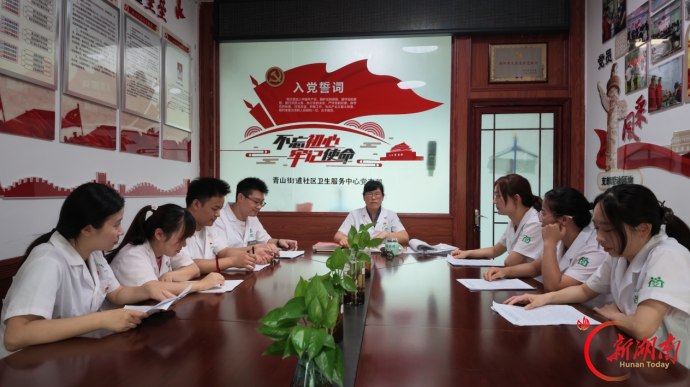 石鼓先锋 向光而行③|石鼓区青山街道社区卫生服务中心党支部：党建领航守街巷，基层医心护民心