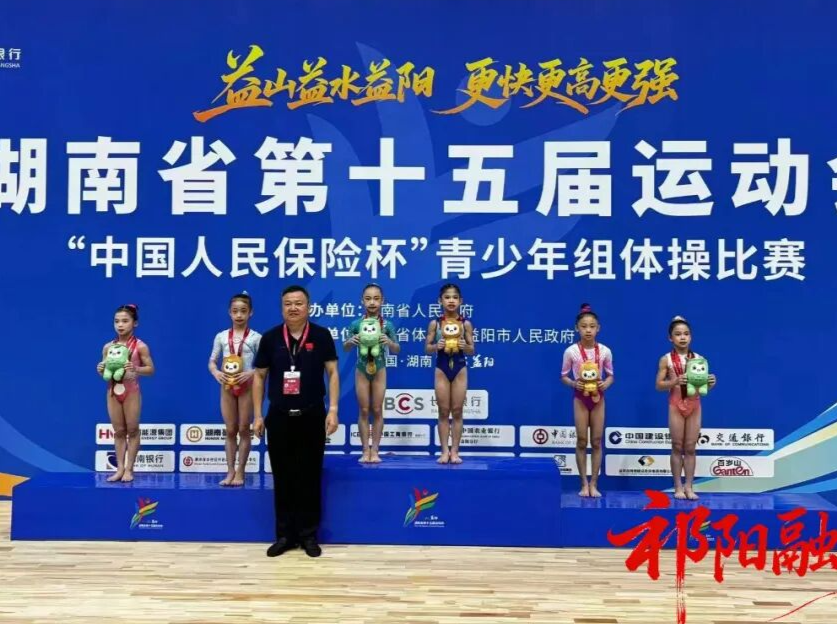 省运会永州代表团摘夺首金
